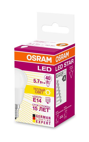 LED лампа побутова (8543709000)