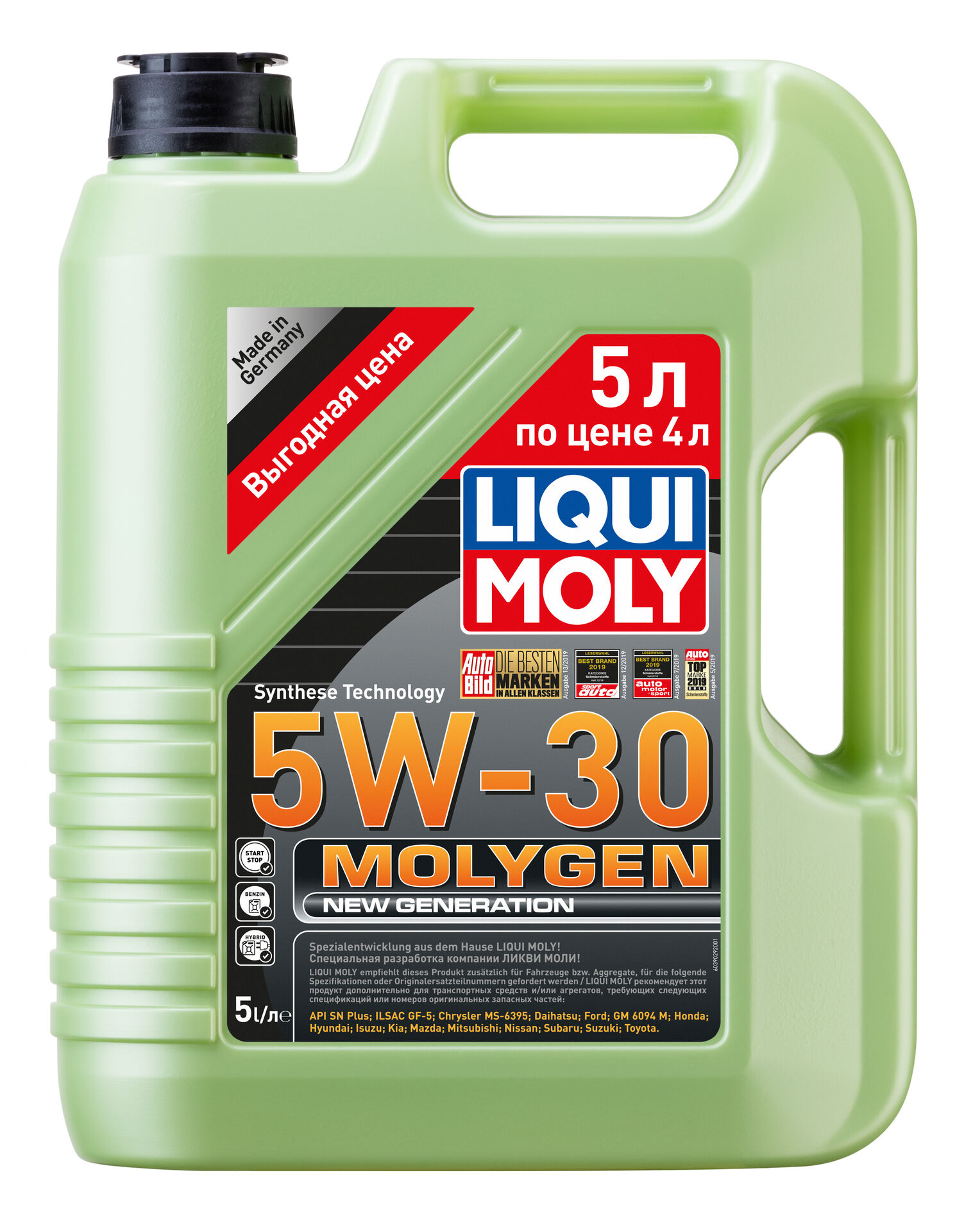 Олива моторна Molygen New Generation 5W-30 5л