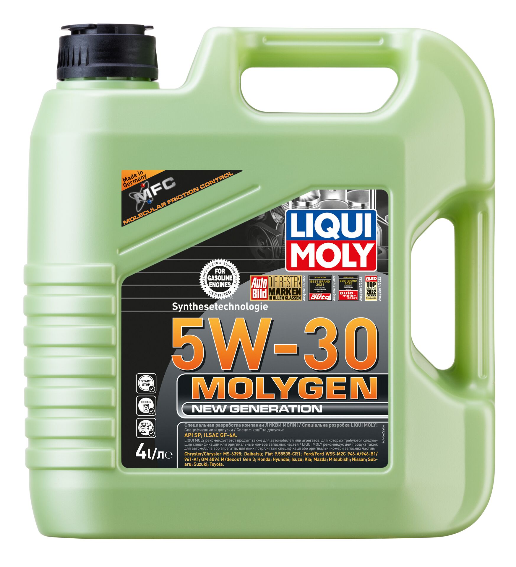 Олива моторна Molygen New Generation 5W-30 4л