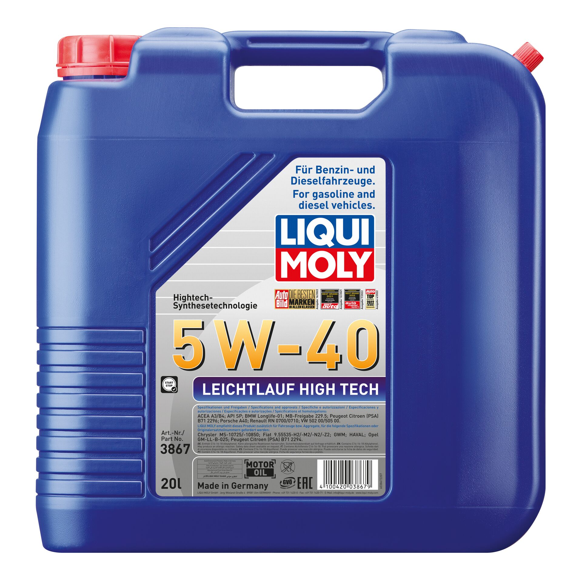 Олива моторна Leichtlauf High Tech 5W-40 20л