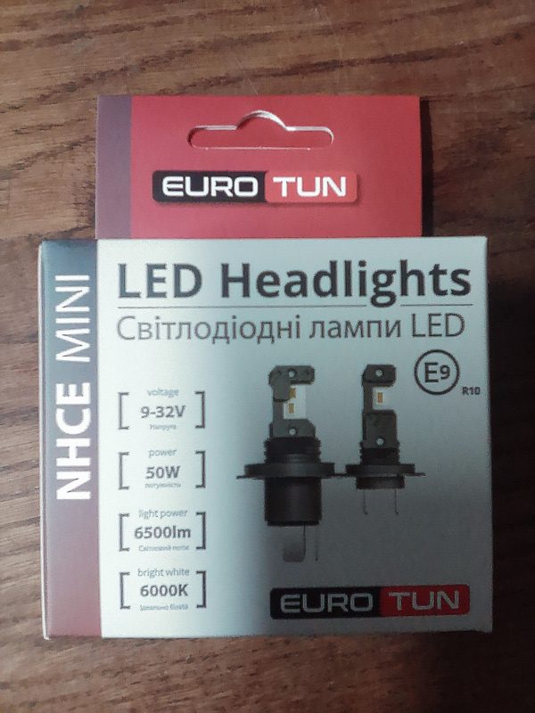 Лампа H1 LED 6500LM 50W